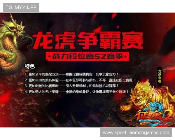 安全稳定的现金龙虎网址平台保障玩家的资金与信息安全