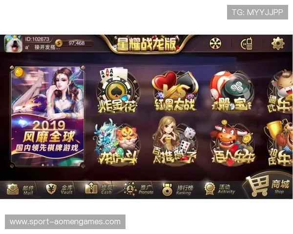 探索炸金花娱乐的多种玩法和特色奖励，开启无限欢乐之旅